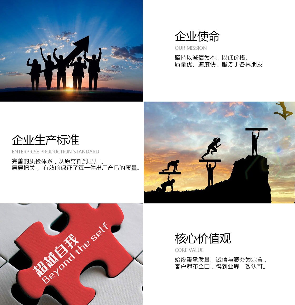 企業文化.jpg